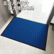 雅譽入戶門地墊雙條紋韮店迎賓吸水防滑蹭土墊家用商用進門腳墊