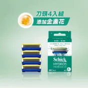 Schick 舒適 水次元5Premium刮鬍刀片(敏感肌用)4入