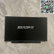 Acer宏碁P236P238 V3-371G V3-372ES1-331 S5-371 13.3寸晶屏幕  露天市集
