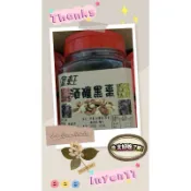 億軒紅露酒釀黑棗～～