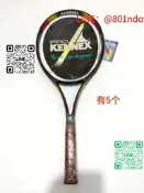 【精品推薦】包郵 KENNEX肯尼士網球拍，THUNDER 雷霆6.3，