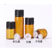 【台灣現貨附電子發票】茶色1ml 2ml 3ml 5ml10ml樣品瓶 分裝瓶 【嘉莉紋繡美甲美睫材料批發】