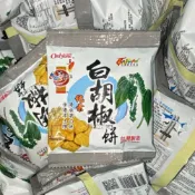 (店+)【粿女兒商行】 🔥現貨 白胡椒餅 (20gx10包)