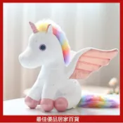 新款天使獨角獸 彩虹馬可爱公仔 大娃娃 獨角獸公仔 獨角獸娃娃 玩偶 彩虹獨角獸 可愛抱枕 玩偶娃娃 動物抱枕 彩虹小馬