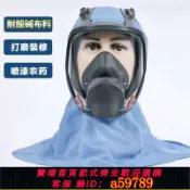 鑫海供應鏈 【台灣公司 可打統編】防塵毒頭罩臉全封閉新款頭戴防灰塵耐酸鹼防水防油噴漆打磨噴農藥