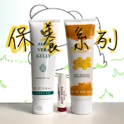 #T&J熊熊貓#蝦皮代開發票#FOREVER永久#永久蘆薈膠#永久蘆薈蜂膠膏#永久護唇膏#蘆薈膠#蘆薈#蘆薈荷荷葩潤脣膏