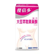 【蝦皮直營】杏輝醫藥優倍多YouBes 大豆萃取異黃酮軟膠囊(50粒/盒) 大豆異黃酮 蔓越莓 月見草油 茄紅素