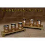 【寶蓮佛具】玫瑰金色鍛造鋁茶杯台組 神明杯 祖先杯 神明茶台 祖先茶台 厚重鍛造鋁