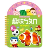 趣味ㄅㄆㄇ-FOOD超人認知手提書[88折] TAAZE讀冊生活
