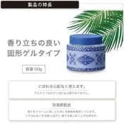 【威力日本汽車精品】日本 CARMATE URBAN SURF芳香消臭(佛手柑) - G1653