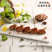 花生糖｜綜合花生糖｜金少爺｜貢糖｜餅乾｜零食｜宜蘭名產｜尚好記宜蘭伴手禮