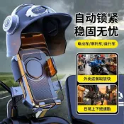 🌟高CP值好物🌟小頭盔外賣騎手摩托車手機支架車自行車三輪車車載支架💥實用小物💥
