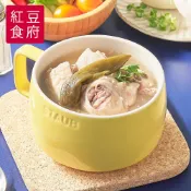 【紅豆食府】剝皮辣椒雞湯｜獨享包｜湯品｜熱湯｜個人｜冷凍湯品｜人氣湯品