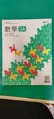 108課綱 龍騰高中數學課本 選修數學課本 數學 3A 高三 課本 普通高級中學高中數學 龍騰 微劃記 71R