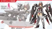 《密斯特喬》壽屋 FAG 機甲少女 金剛 毀滅者 壽屋限定 組裝模型[4934054041183]