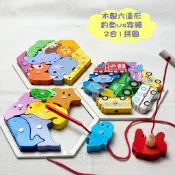 【小太陽玩具屋】木製六邊形釣魚穿繩拼圖 木製拼圖 穿繩玩具 釣魚玩具 木製釣魚 立體拼圖 穿線玩具 教具 拼圖 F017