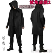 HD🔥魷魚遊戲BOSS披風萬聖節COS服死神披風巫師巫婆角色扮演鬥篷