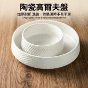 小蠻腰復古錘紋盤】甜點盤 點心盤 水果盤 沙拉盤 湯盤 造型盤 蒸蛋盤 牛排盤 西餐盤 不規則碗盤 創意盤 陶瓷 浮雕盤