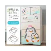 (店+)抽屜式收納櫃加厚塑膠多層家用置物櫃衣物特大 五斗櫃兒童衣物玩具整理箱儲物衣櫥防塵防潮分類收納滑軌順暢可疊加免安裝輕鬆整理