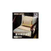 (店+)太師椅墊子 定製座墊 新中式椅子坐墊 紅木椅子坐墊 圈椅墊子 茶椅墊 海綿椅墊