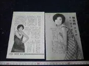 ◎貓頭鷹露天尋星窩◎明星內頁專賣PE144-079陳亮吟2張2頁報導照片
