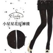 Eloidy 艾若娣  小星星花紋褲襪