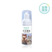 (店+)【黃金盾】寵物潔顏乾洗慕斯 - 50ml