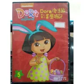 挖寶二手片-Y56-370-正版DVD-動畫【DORA 復活節彩蛋歷險記5 雙碟】國語英語發音