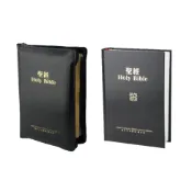 【🐑百羊書房】現代英文譯本/ 現代中文譯本 (TEV/TCV) 中英對照聖經、中型、黑色硬面白邊、黑色皮面金邊VEN20