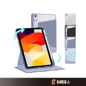 (店+)【貼膜達人】小米平板有筆槽 360度旋轉保護殼 平板保護套 適用Redmi Pad 2 SE Pro小米平板7 Pro 8.7吋