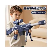 (店+)兒童電動聲光玩具槍百變組合拼裝磁力槍3仿真6歲男孩生日禮物男童