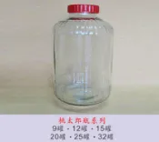 桃太郎玻璃罐(3 6 9 12 15 20 25 32罐) 釀酒罐 梅酒罐 限自取唷