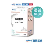 【遠東生技】循奕暢欣複方魚油軟膠囊 魚油 DHA 內含大蒜精