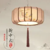 新貨優選新中式圓形仿古吊燈禪意酒店餐廳包間卡座羊皮燈籠客廳燈書房燈具 中國風 裝飾照明 古風燈籠 中式懸掛燈 紅弔燈掛飾