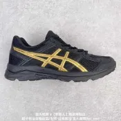 【可開發票】亞瑟士 Asics Gel-Contend 4 抗衡4代低幫城市休閑運動跑步 運動 休閒 男女 19【满额免