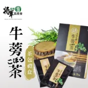 【將軍農會】牛蒡茶包禮盒-7g-12入-盒 (2盒一組)