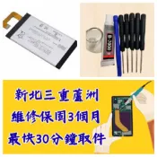 SONY Xperia Xa1 Ultra 電池 索尼 xa1u G3226 xa1ultra xa 1 三重手機維修