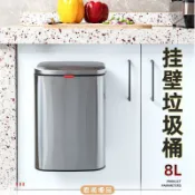 君源優品 垃圾桶 不鏽鋼垃圾桶 家用垃圾桶 帶蓋垃圾桶 皓冠不銹鋼廚房垃圾桶壁掛式櫥柜門廁所衛生間收納桶家用帶蓋桌面