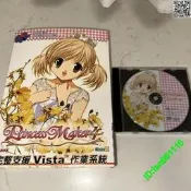 經訊PC電腦游戲 美少女夢工廠4 美少女夢工場4 DVD完璧版 中文版