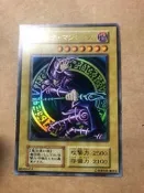遊戲王 無標 黑魔導 金亮