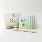 【廣源良】綠豆洗容素 盒裝10g 20入( 福利品2026.10.31)