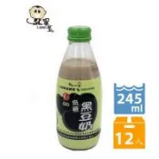 【羅東鎮農會】羅董特濃低糖台灣青仁黑豆奶245毫升*12瓶/箱