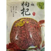【長樂南北貨】生機枸杞600克/調理用