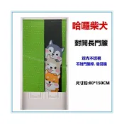 (店+)佳冠附發票～綠 哈囉柴犬門簾尺寸約80*150 柯基.哈士奇門簾日式一片式對開麻布長門簾，櫃簾 壁簾 不附桿需另購。
