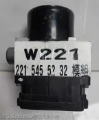 BENZ 賓士 W221 ABS 幫浦 A221 545 52 32 ABS模組 防滑 剎車 修理 ABS電腦模組 維修