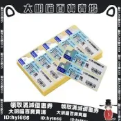 【激活碼標簽】Windows 11 Win10 專業版  Win7 Home 家用版 KEY 數位序號貼紙