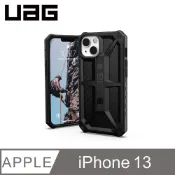 UAG  iPhone 13 頂級版耐衝擊保護殼-碳黑