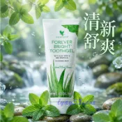 明亮蘆薈牙膏Forever Bright Toothgel＃牙膏＃新賣場 公司貨2029#FOREVER#永久