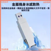 臺灣出貨🌟Type-C雙接口金屬旋轉隨身碟 USB3.0高速隨身碟 8GB 16GB 32GB 64GB 128GB 禮
