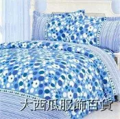 【大西瓜服飾百貨】HC007 《神秘幻影》標準雙人四件床包被套組